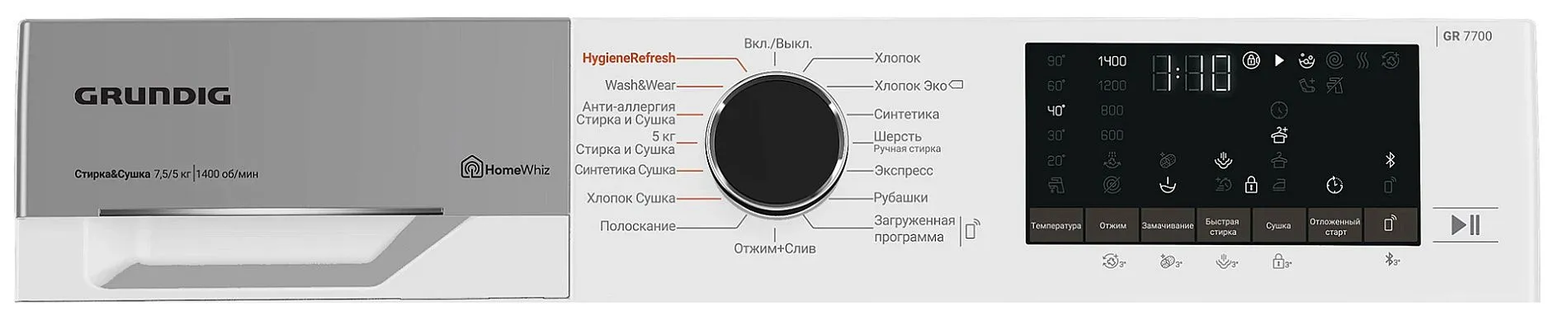 Стиральная машина GRUNDIG GD7P57H41