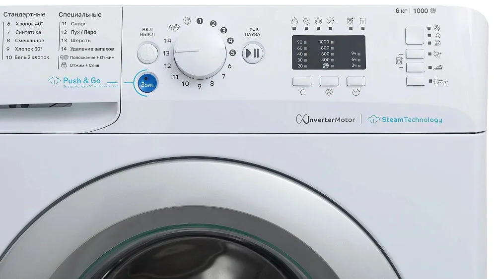 Стиральная машина INDESIT BWSE 6109 WSV