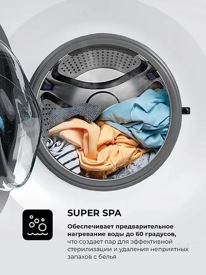 Стиральная машина LEX LWM07012WBTHID slim