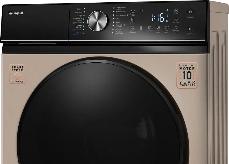 Стиральная машина WEISSGAUFF WM 47148 DC Inverter Steam Champagne