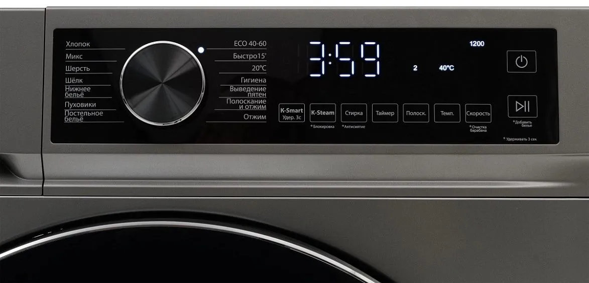 Стиральная машина KRAFT KF-MDDS10124G