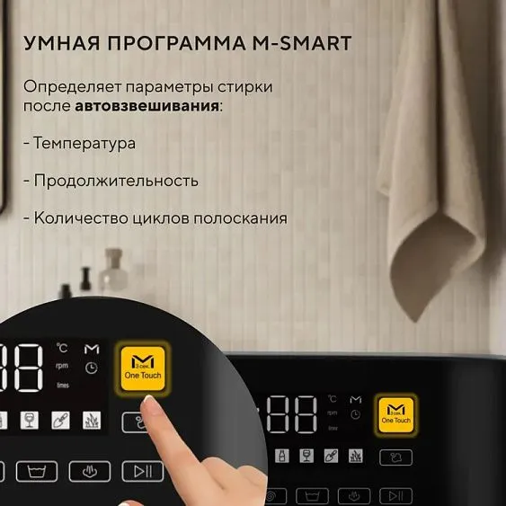Стиральная машина HYUNDAI WME7217