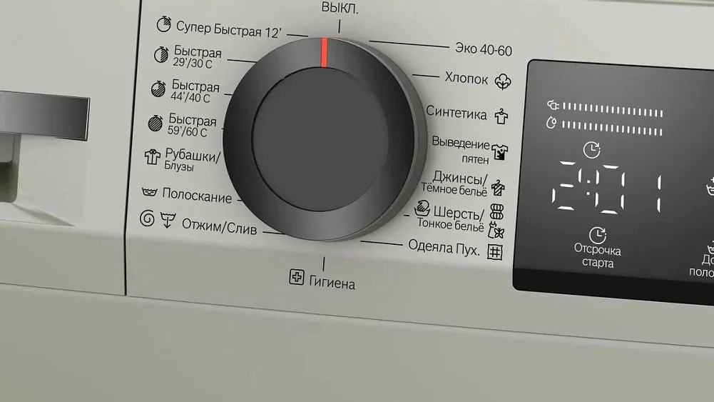 Стиральная машина BOSCH WLZ2420SME