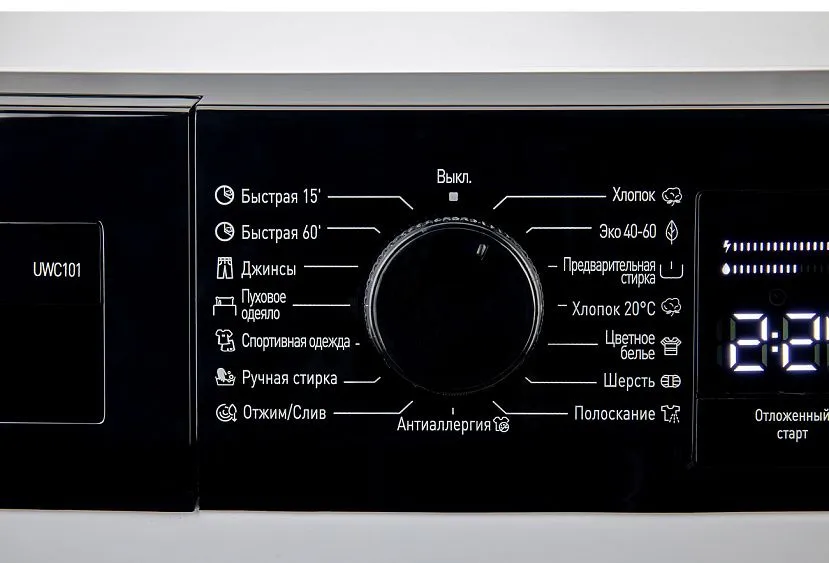 Стиральная машина GRESSEL UWC101