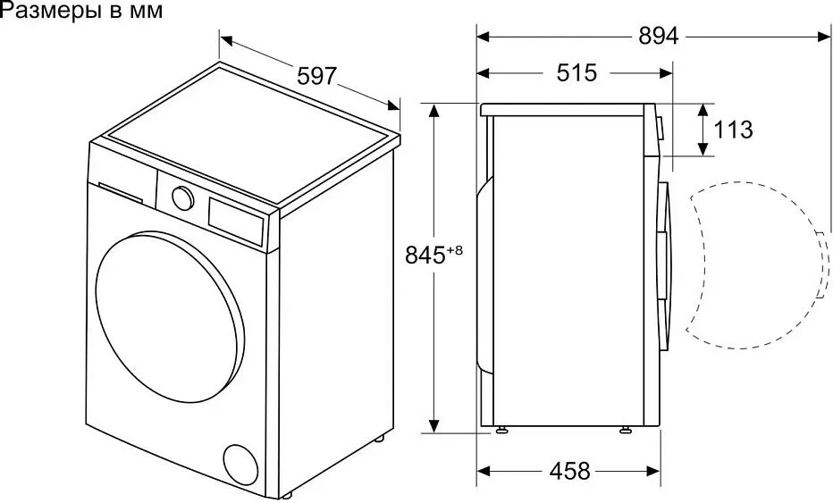 Стиральная машина BOSCH WLZ2420SME