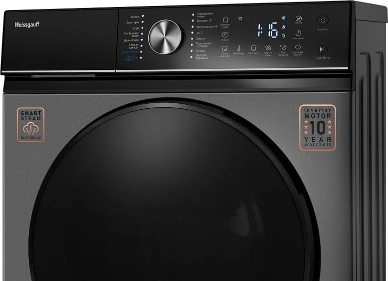 Стиральная машина WEISSGAUFF WM 47147 DC Inverter Steam Silver