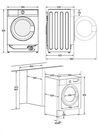 Стиральная машина MAUNFELD MBWM148STWH