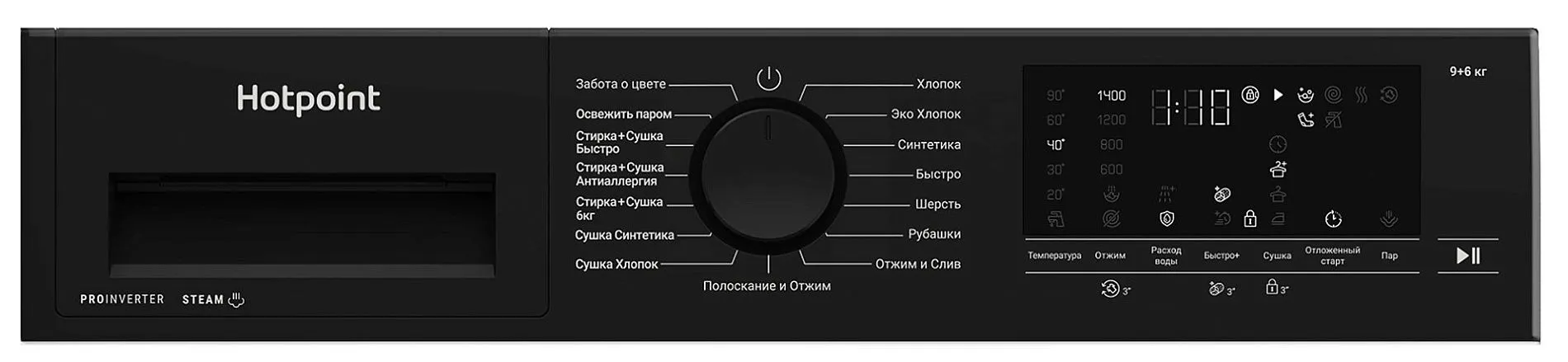 Стиральная машина HOTPOINT-ARISTON WDBIH 8490 VWB