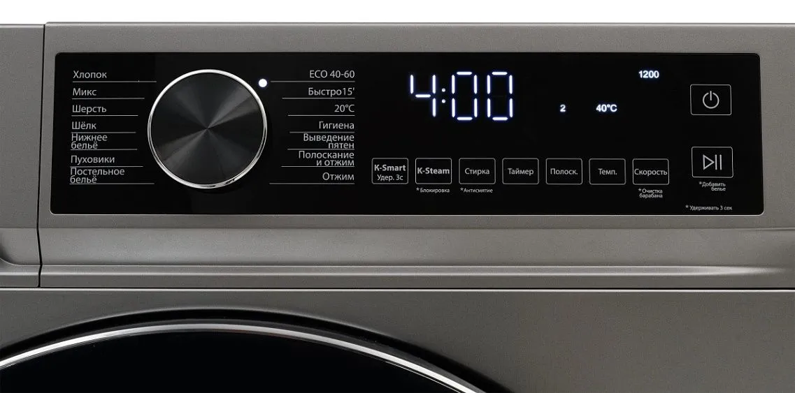 Стиральная машина KRAFT KF-MDDS12126G