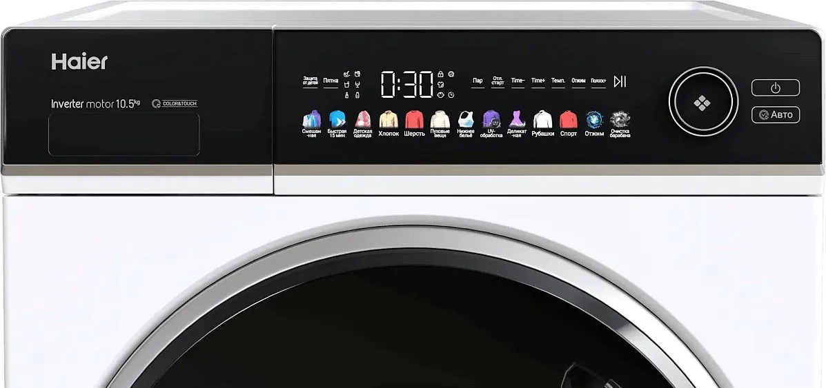 Стиральная машина HAIER HW105-BP14336
