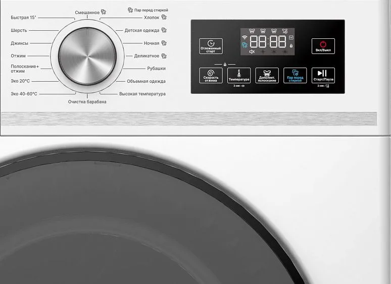 Стиральная машина PIONEER WM-127003WH