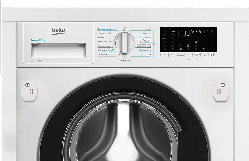 Стиральная машина BEKO BI3DBT8841 W