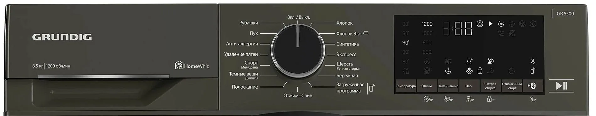 Стиральная машина GRUNDIG GW5P56H21M