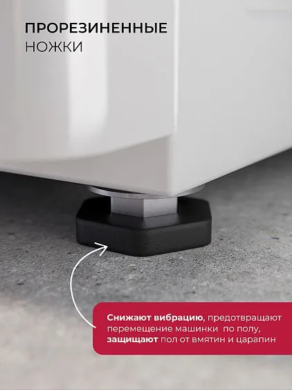 Стиральная машина LEX LWM07012WBTHID slim