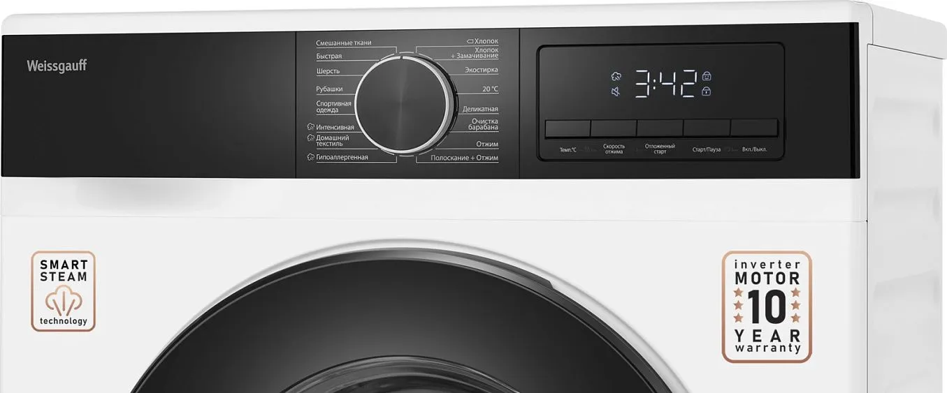 Стиральная машина WEISSGAUFF WM 45610 Inverter Steam