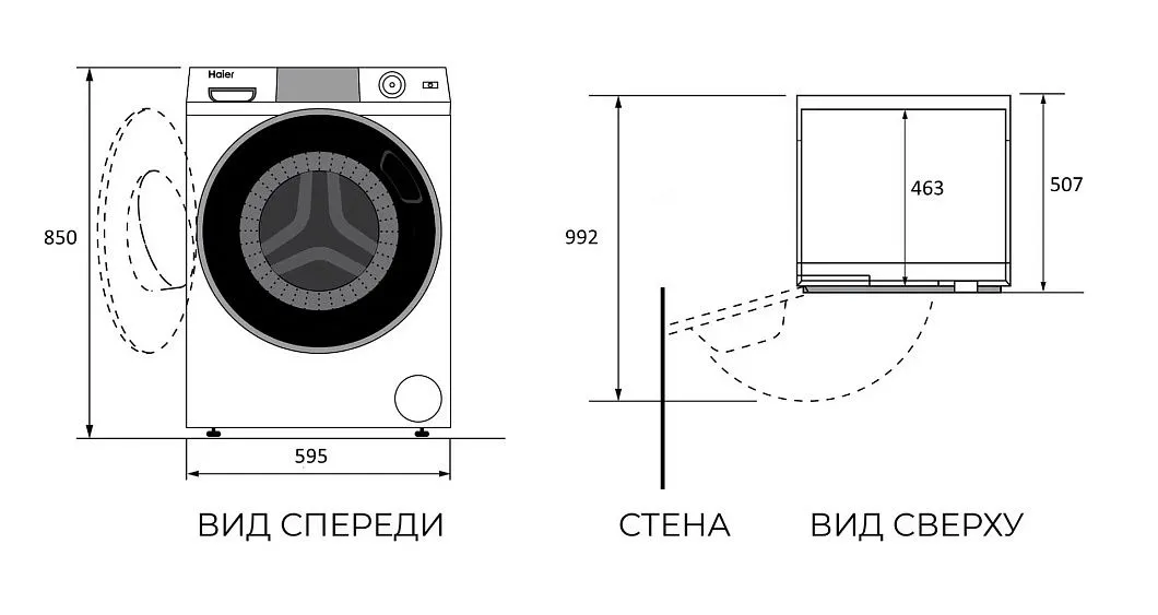 Стиральная машина HAIER HW90-B14367U1