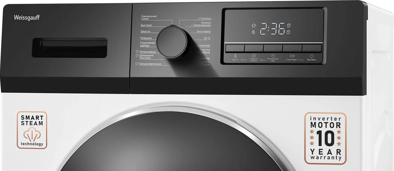 Стиральная машина WEISSGAUFF WM 47814 Inverter Steam