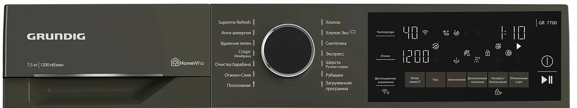 Стиральная машина GRUNDIG GW7P77H21M