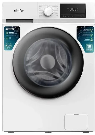 Стиральная машина SIMFER WWC901
