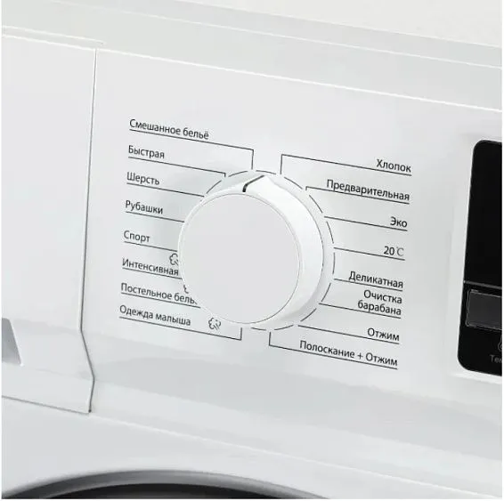 Стиральная машина SIMFER WWC901