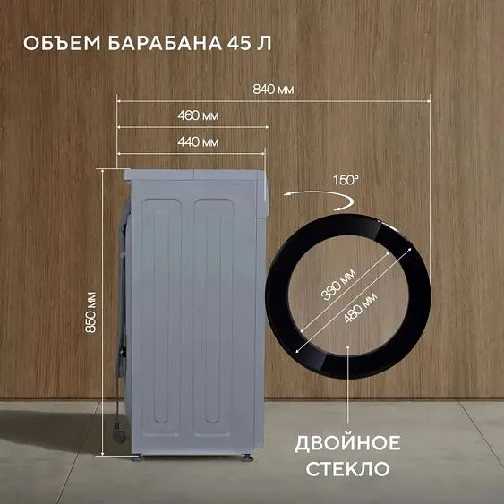 Стиральная машина HYUNDAI WME7217