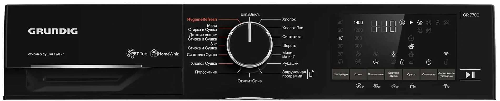 Стиральная машина GRUNDIG GD7P612847W