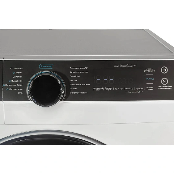 Стиральная машина PIONEER WM-140900MD WH