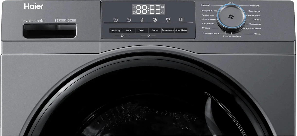 Стиральная машина HAIER HW105-BP14406S