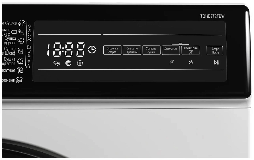 Сушильная машина VESTEL TDHD7T2TBW