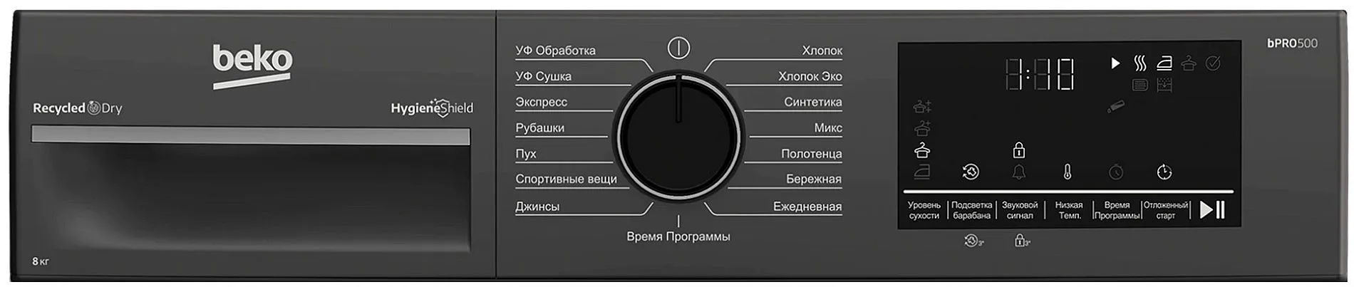 Сушильная машина BEKO B3T42208A