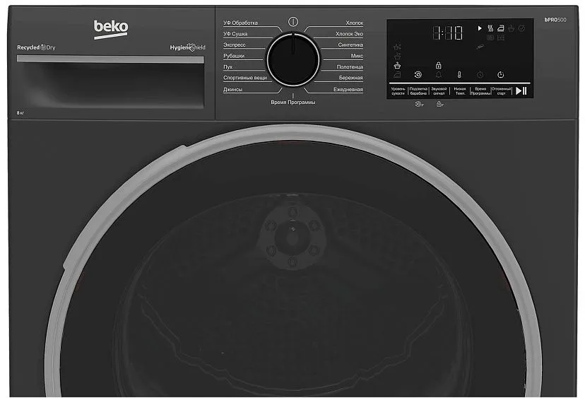 Сушильная машина BEKO B3T42208A
