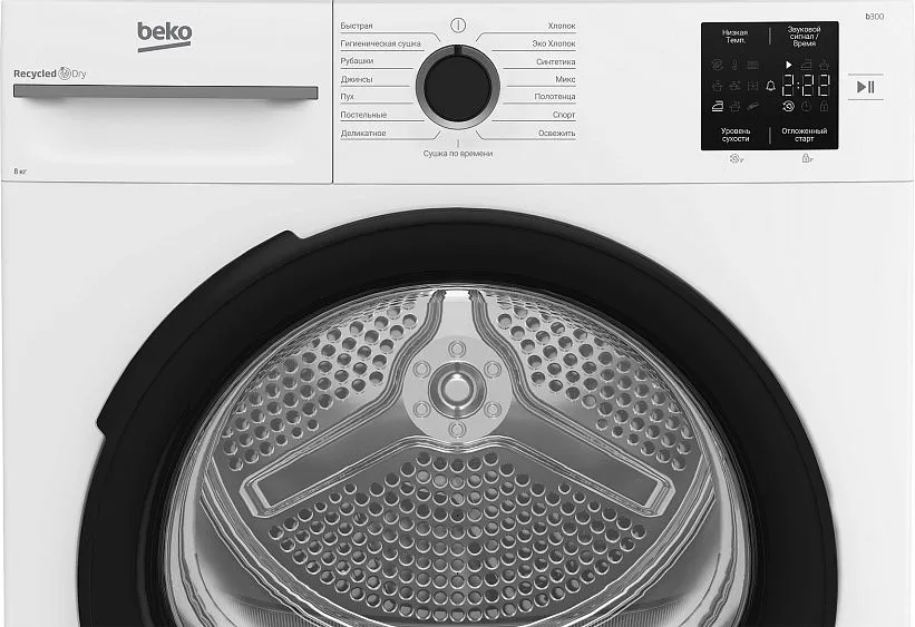 Сушильная машина BEKO BM3T38220