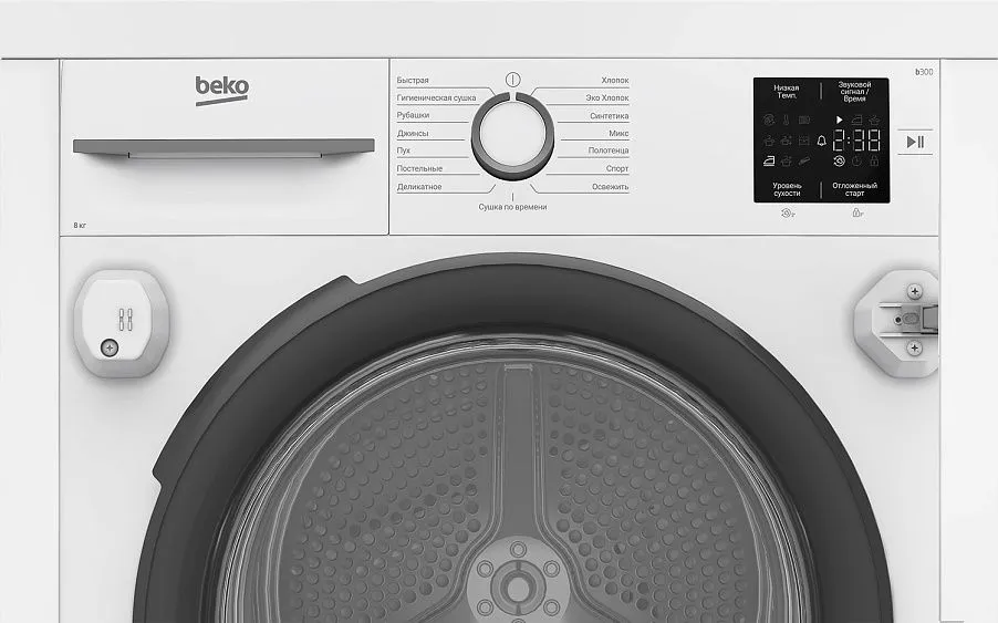 Сушильная машина BEKO BIDB81151 W