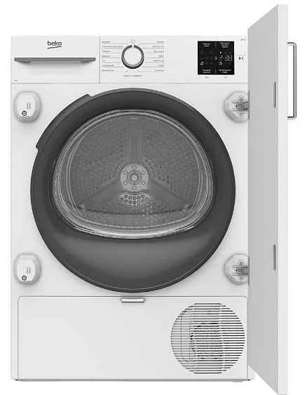 Сушильная машина BEKO BIDB81151 W