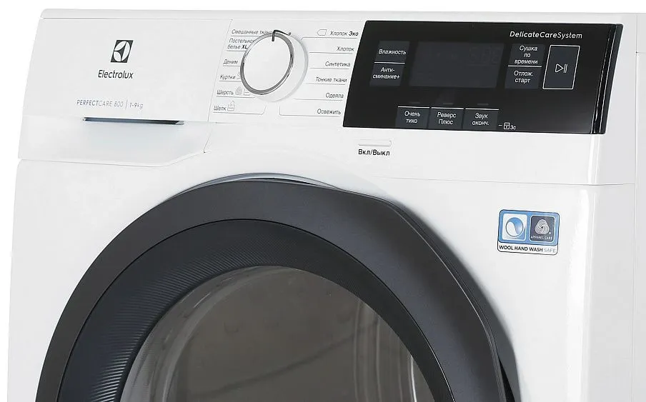 Сушильная машина Electrolux EW8HR359S