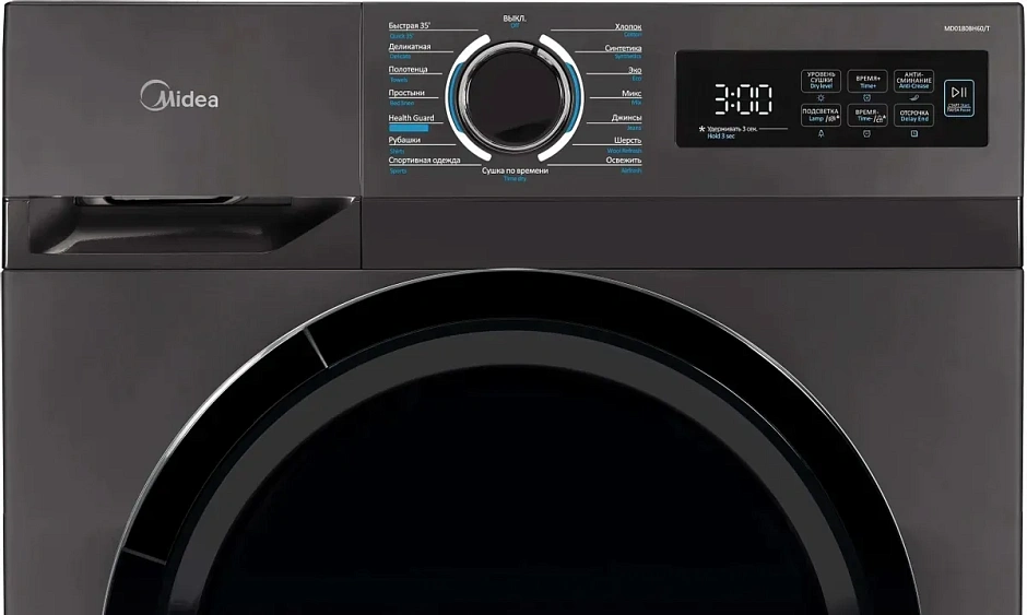 Сушильная машина MIDEA MD0180BH60/T