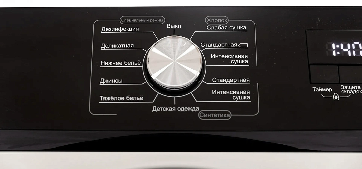Сушильная машина SCANDILUX SDM DVM80