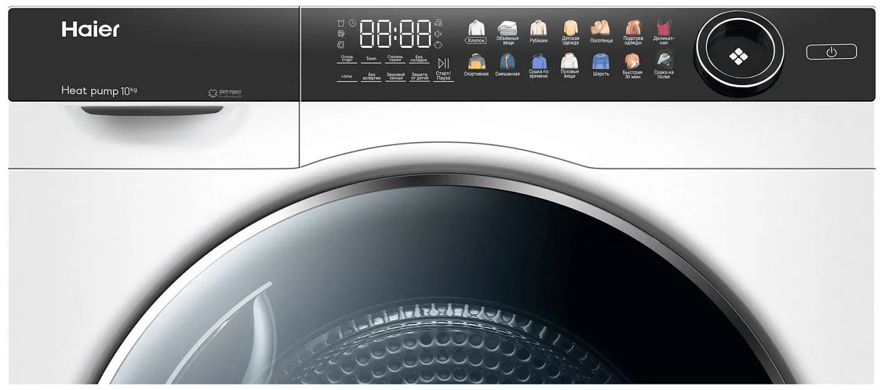 Сушильная машина HAIER HD100-A2378