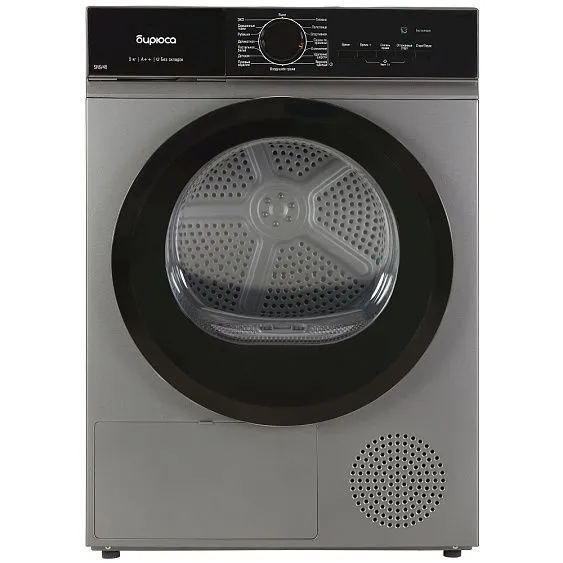 Сушильная машина БИРЮСА DM-SN9/46 M