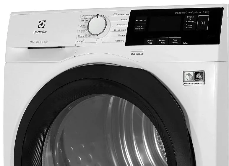 Сушильная машина Electrolux EW8HR357S