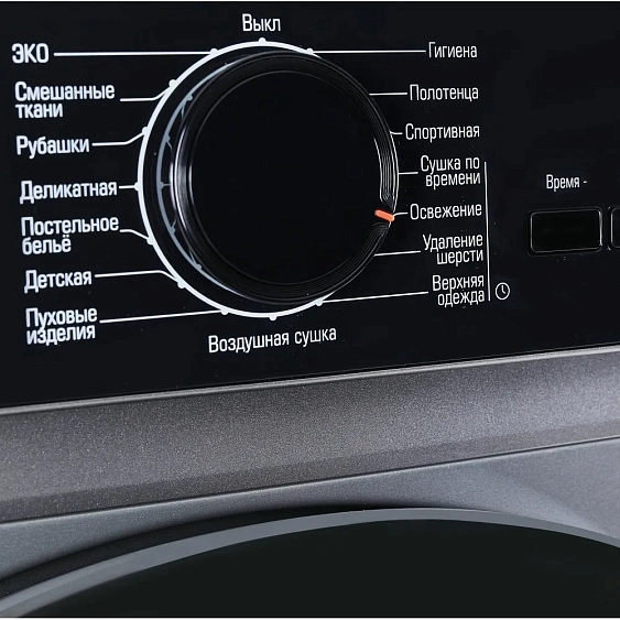 Сушильная машина БИРЮСА DM-SN9/46 M