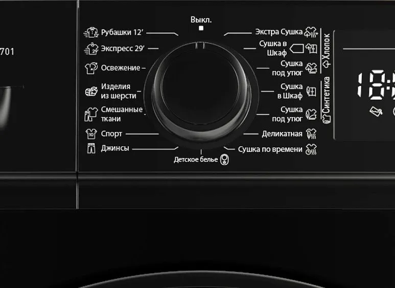 Сушильная машина DELVENTO VBD701