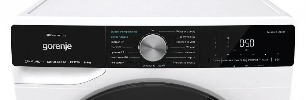 Сушильная машина GORENJE DNS92SWIFI/C