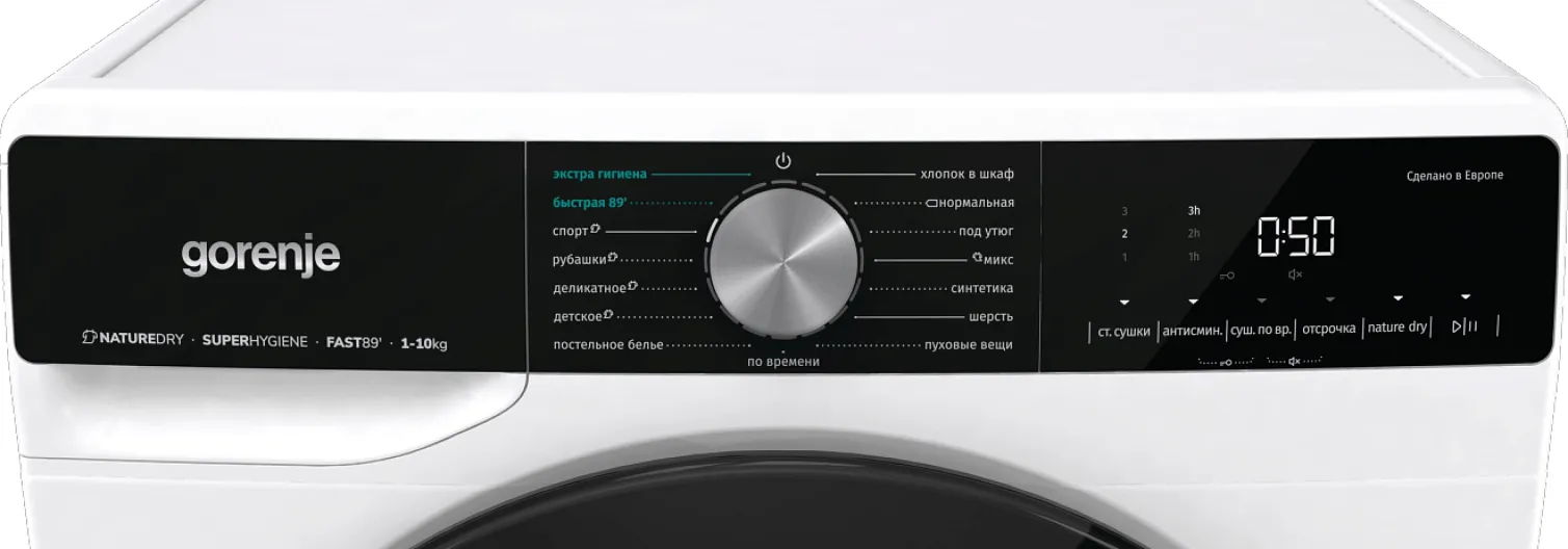 Сушильная машина GORENJE DNS12