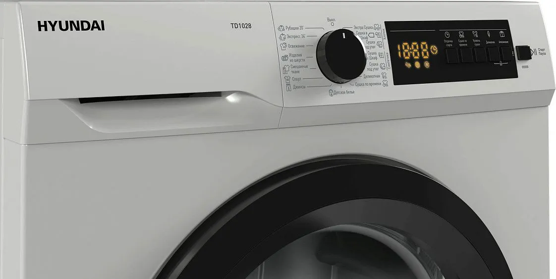 Сушильная машина HYUNDAI TD1028