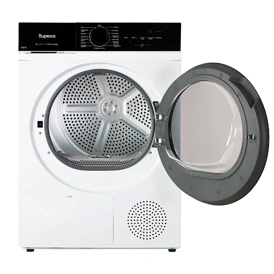 Сушильная машина БИРЮСА DM-SN9/46