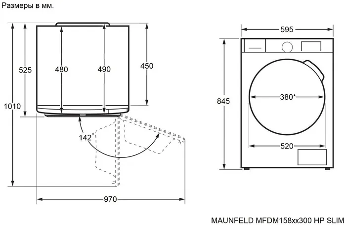 Сушильная машина MAUNFELD MFDM158WH300 HP SLIM