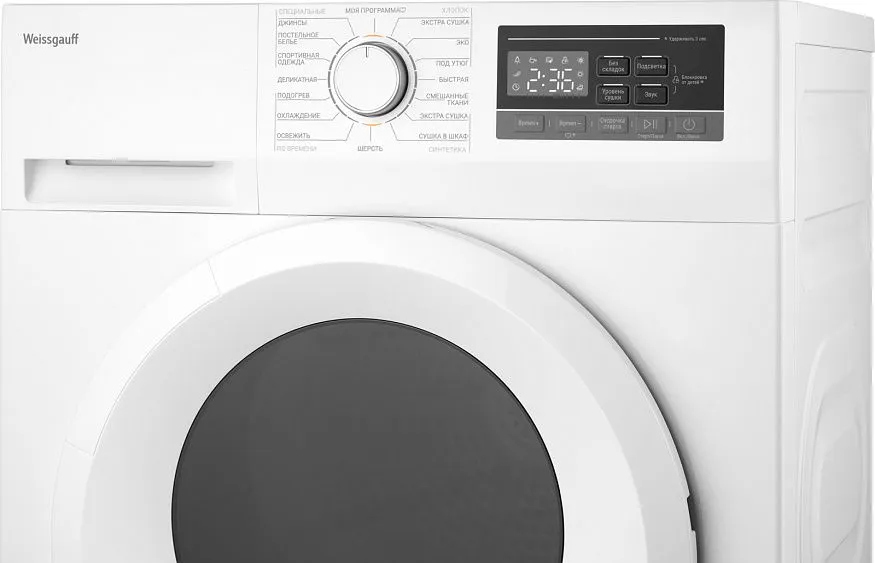 Сушильная машина WEISSGAUFF WD 6128 Heat Pump