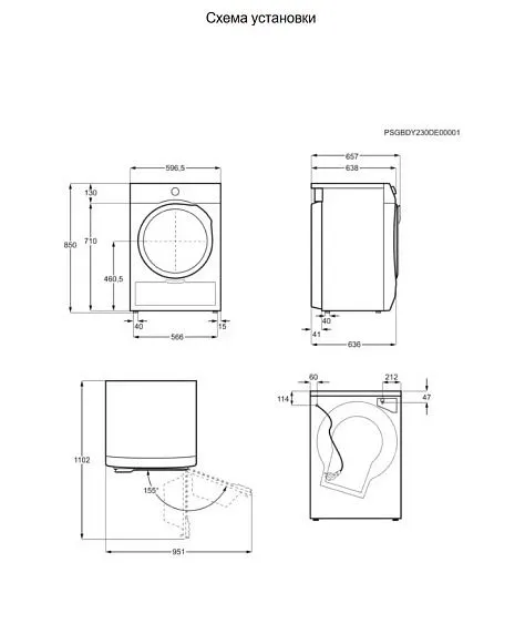 Сушильная машина AEG TR9396CE