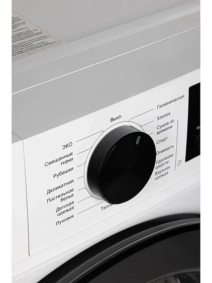 Сушильная машина NORD i-HPW 10 W
